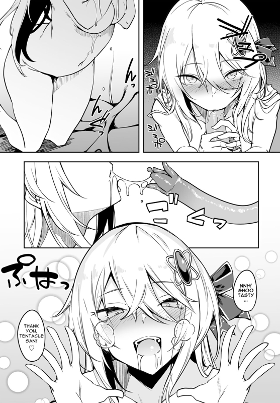 [Fuji-han, Runa Usagi] The immortal girl's nursery travelogue Ch. 1 - 3_058