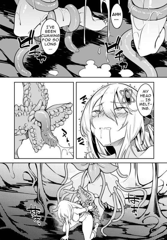 [Fuji-han, Runa Usagi] The immortal girl's nursery travelogue Ch. 1 - 3_062