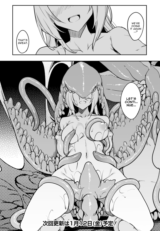 [Fuji-han, Runa Usagi] The immortal girl's nursery travelogue Ch. 1 - 3_065