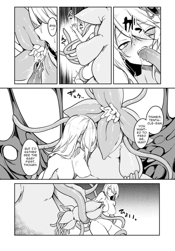 [Fuji-han, Runa Usagi] The immortal girl's nursery travelogue Ch. 1 - 3_074