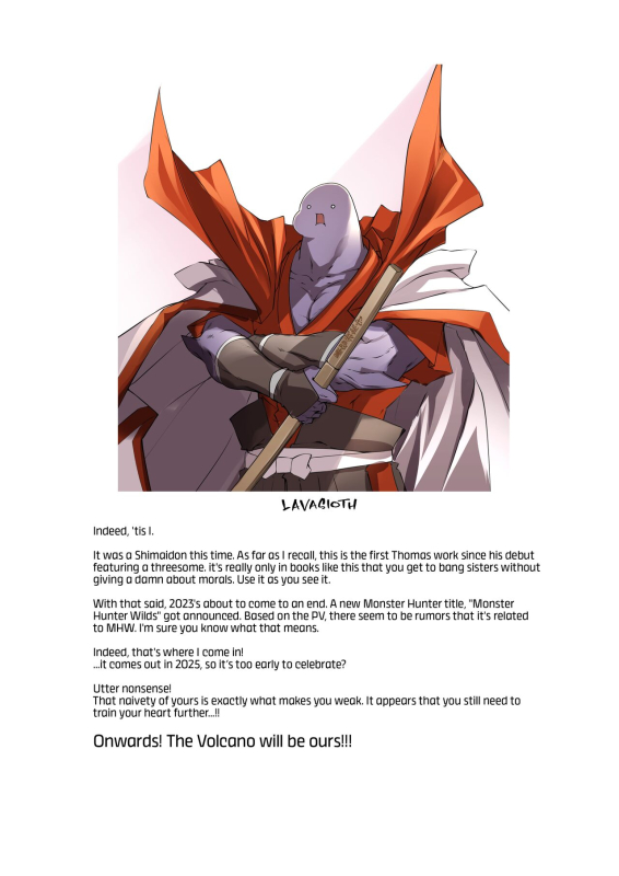 [Fujiya Honten (Thomas)] Nagaaai Chic_22