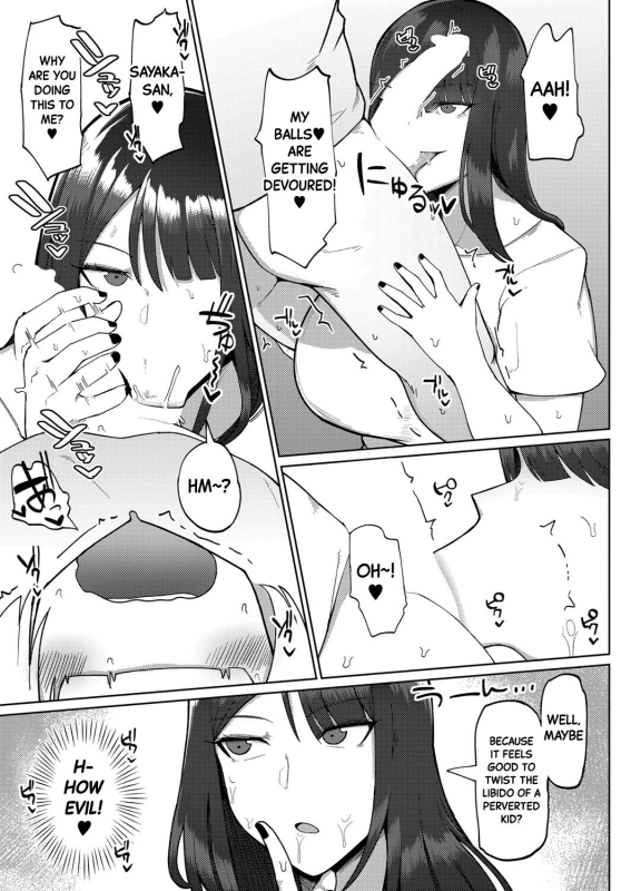[Fujoujoshi] Kyoufu! Seiheki Hakai Onee-san Fear! The Libido-Wrecking Older Girl (COM_12