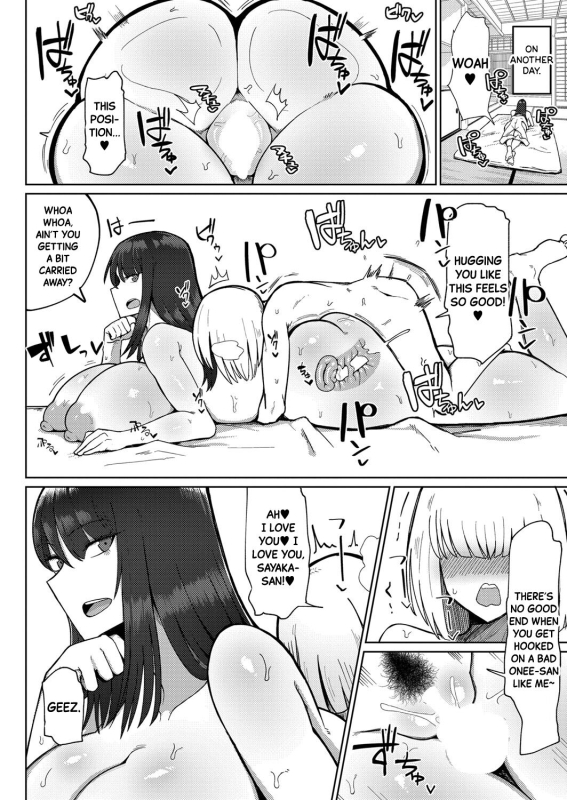 [Fujoujoshi] Kyoufu! Seiheki Hakai Onee-san Fear! The Libido-Wrecking Older Girl (COM_21