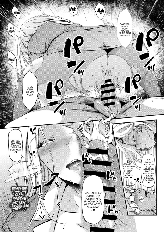 [Fukunaga Yukito] - After Letting a Runaway Schoolgirl Stay At My House My Bedroom Became a Fuck Room 2 {Doujin_12