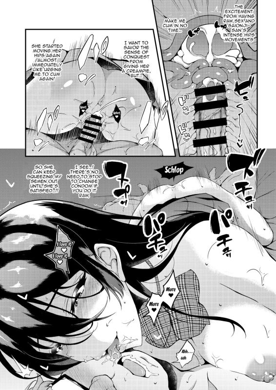 [Fukunaga Yukito] - After Letting a Runaway Schoolgirl Stay At My House My Bedroom Became a Fuck Room 2 {Doujin_18