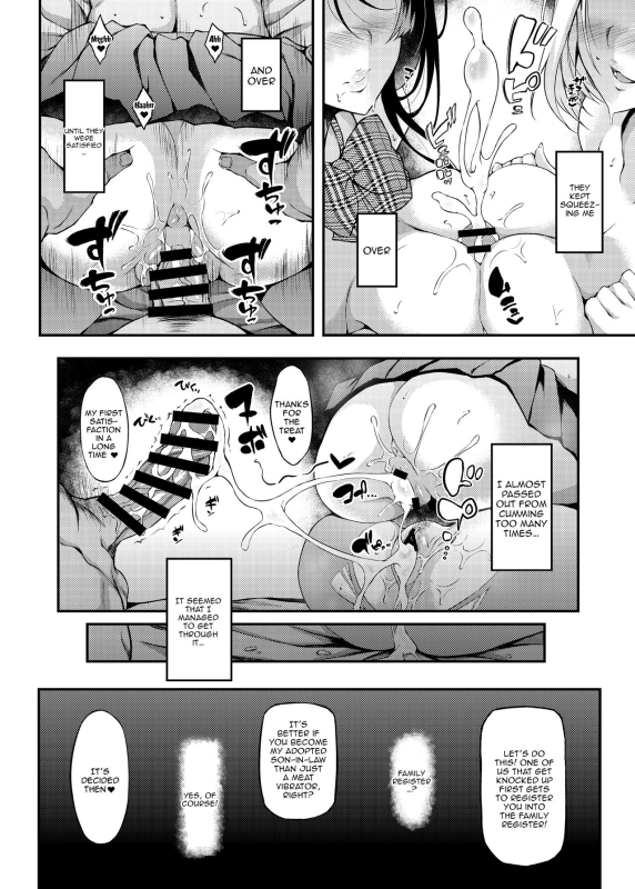 [Fukunaga Yukito] - After Letting a Runaway Schoolgirl Stay At My House My Bedroom Became a Fuck Room 2 {Doujin_23