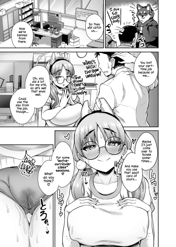 [Fushinsya_Guilty (Ikue Fuji)] Kivotos Fuuzoku Kazekura_19