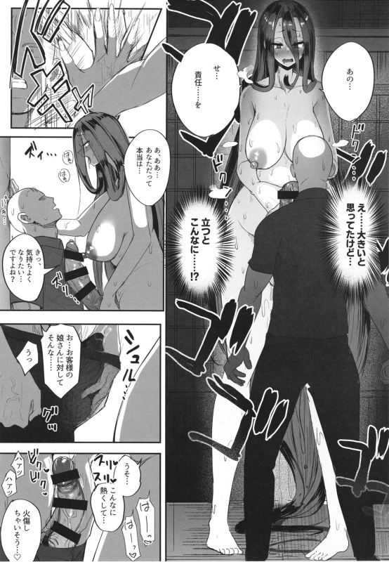 [Futamare (Akiamare)] Futanari hikikomori shoujo tamaki-chan [Digital]_16