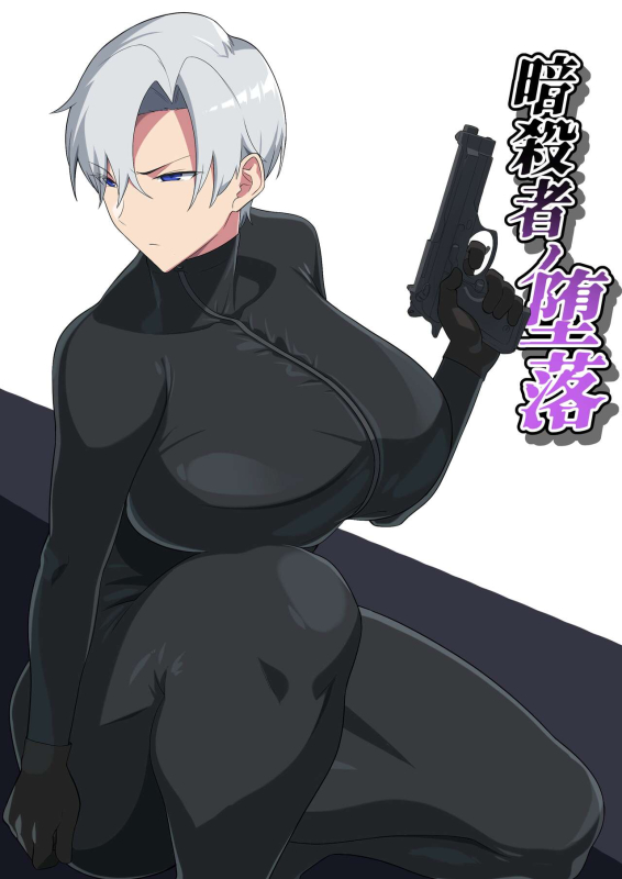 [Fuyuzora Izumo] Asashin no Daraku Asassin's Downfall [English] {Doujins.com}_00