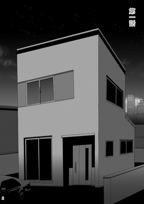 [GOD Ryokutya (Bu-chan)] Yokkyu fuman ga tamatte hoka no otoko nochi 〇 Po kēsu ni natte shimatta okusan_02