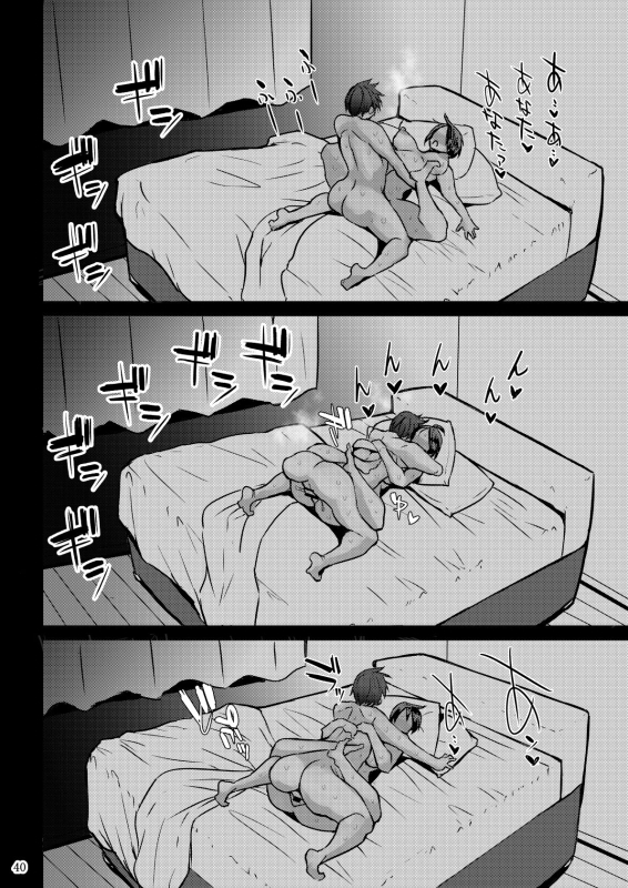 [GOD Ryokutya (Bu-chan)] Yokkyu fuman ga tamatte hoka no otoko nochi 〇 Po kēsu ni natte shimatta okusan_40