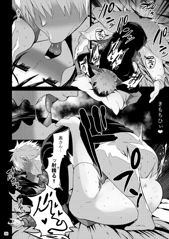 [GOD Ryokutya (Bu-chan)] Yokkyu fuman ga tamatte hoka no otoko nochi 〇 Po kēsu ni natte shimatta okusan_56