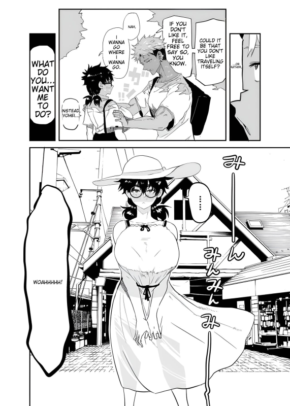 [Gankiya (Doctor Masube)] Uesugi Tsukasa wa Kaihatsu Sareteiru Uesugi Tsukasa is being developed [English] [MTL]_06