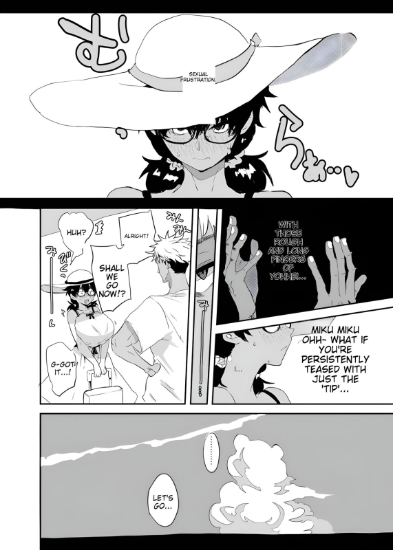 [Gankiya (Doctor Masube)] Uesugi Tsukasa wa Kaihatsu Sareteiru Uesugi Tsukasa is being developed [English] [MTL]_09