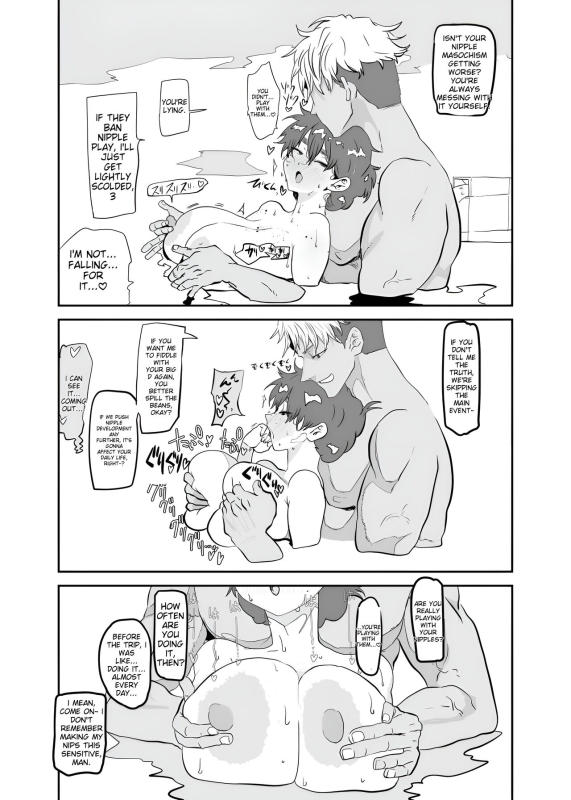 [Gankiya (Doctor Masube)] Uesugi Tsukasa wa Kaihatsu Sareteiru Uesugi Tsukasa is being developed [English] [MTL]_26