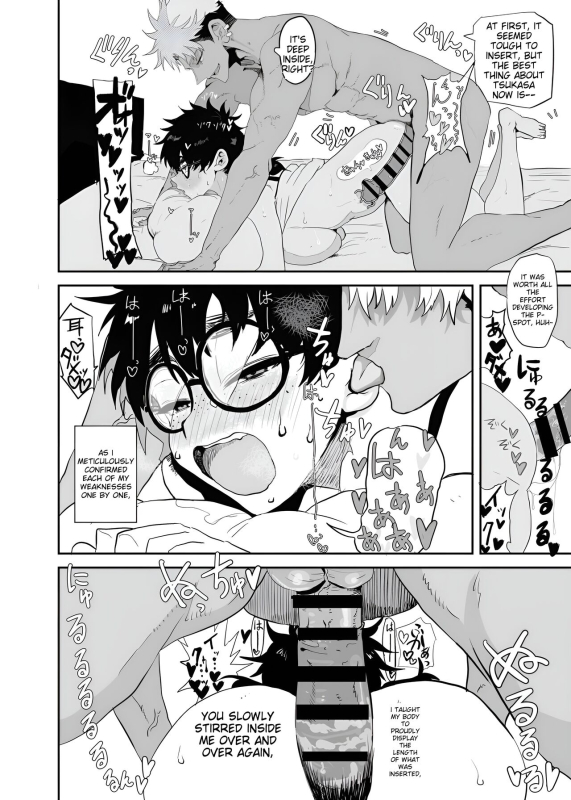 [Gankiya (Doctor Masube)] Uesugi Tsukasa wa Kaihatsu Sareteiru Uesugi Tsukasa is being developed [English] [MTL]_29