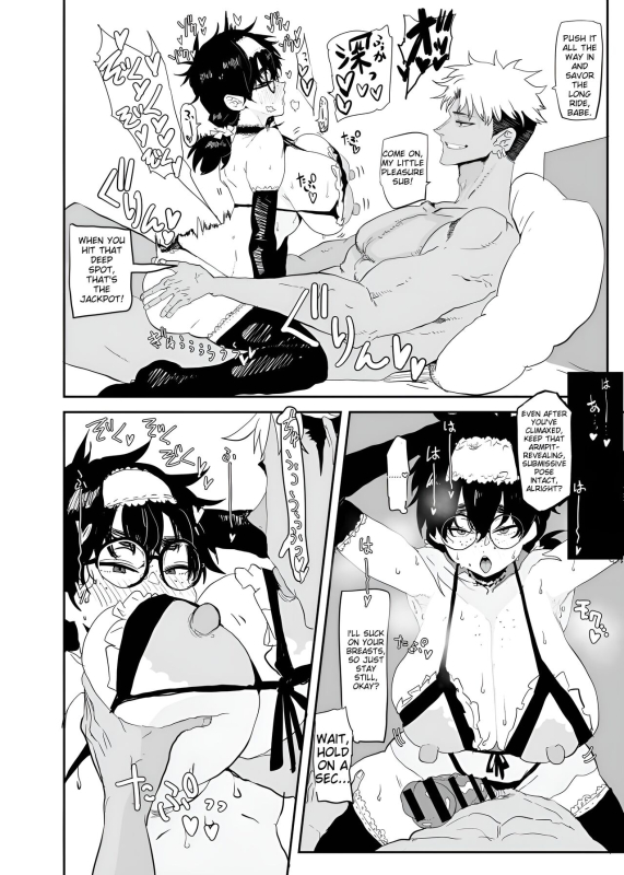 [Gankiya (Doctor Masube)] Uesugi Tsukasa wa Kaihatsu Sareteiru Uesugi Tsukasa is being developed [English] [MTL]_41