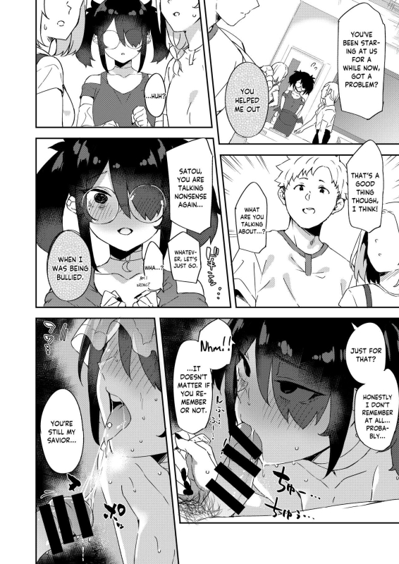 [Garimpeiro (Mame Denkyu_27