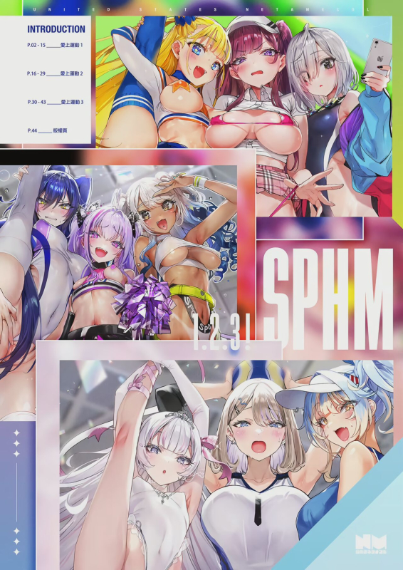 [Gasshuukoku Netamekoru (Nekometaru)] SPOHAME 1,2,3! [English]_01