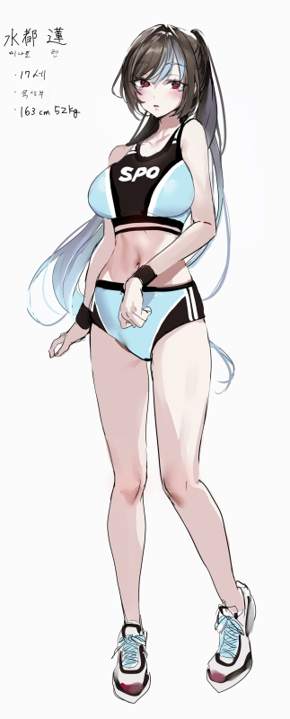 [Gasshuukoku Netamekoru (Nekometaru)] SPOHAME 1,2,3! [English]_39