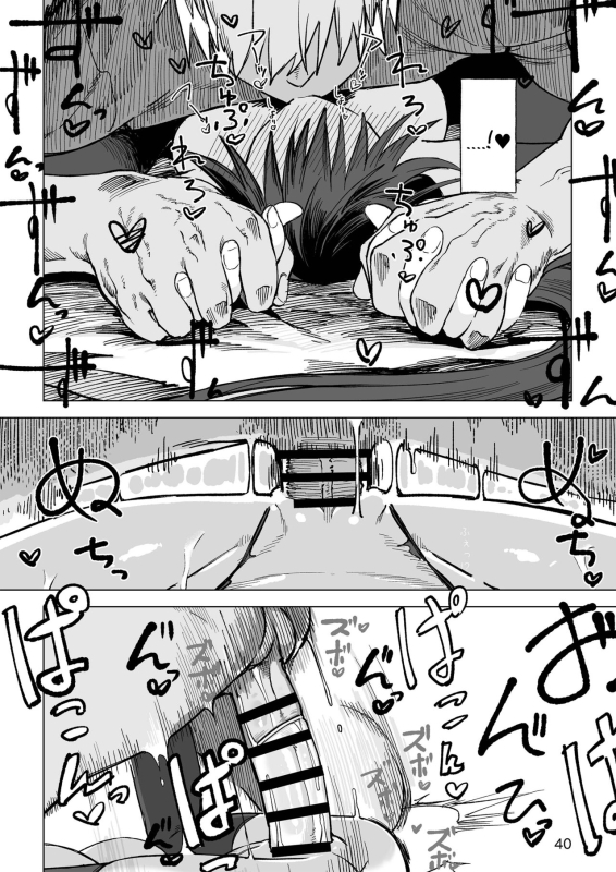 [Gatakomanchi (Komagata)] Isekai Mesu Yuusha [English] [Tigoris Translates] [Digital]_38