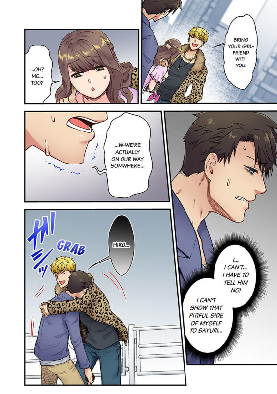 [Giga] Orenchi ni Kanojo mo Tsuretekoiyo DQN Senpai no_07