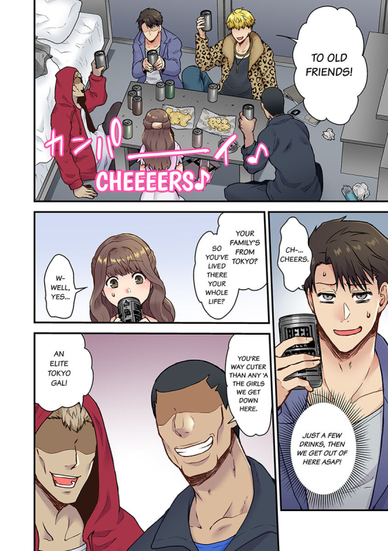 [Giga] Orenchi ni Kanojo mo Tsuretekoiyo DQN Senpai no_11