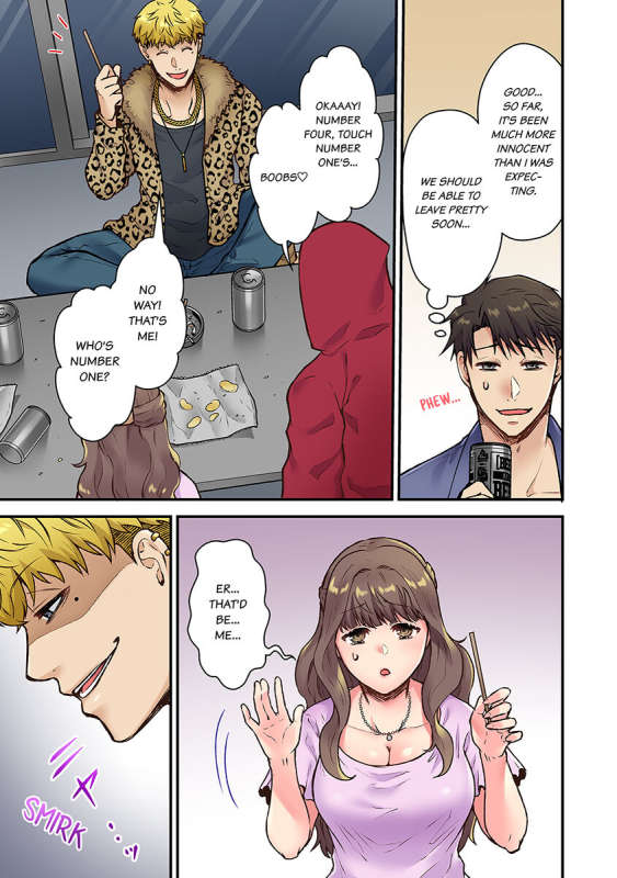 [Giga] Orenchi ni Kanojo mo Tsuretekoiyo DQN Senpai no_14