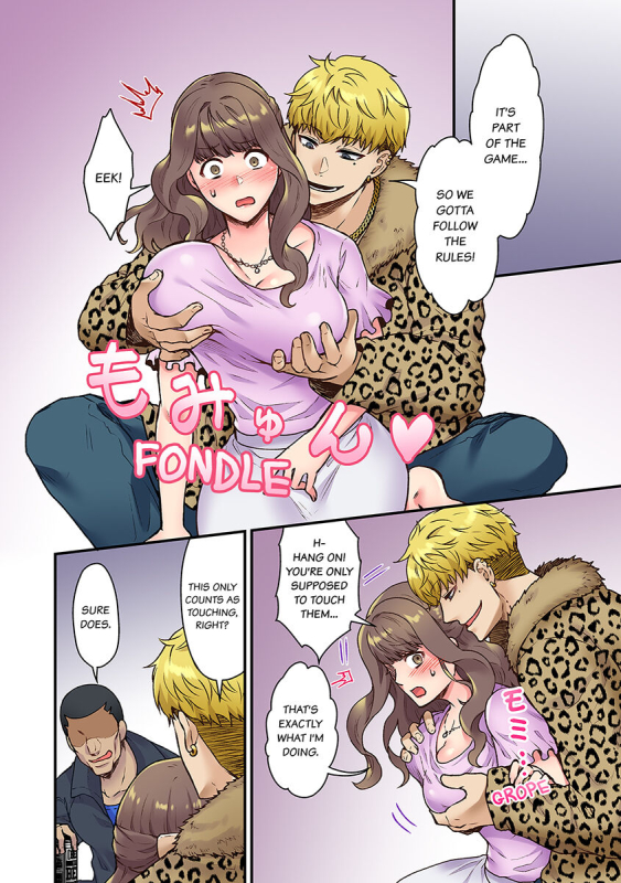 [Giga] Orenchi ni Kanojo mo Tsuretekoiyo DQN Senpai no_15