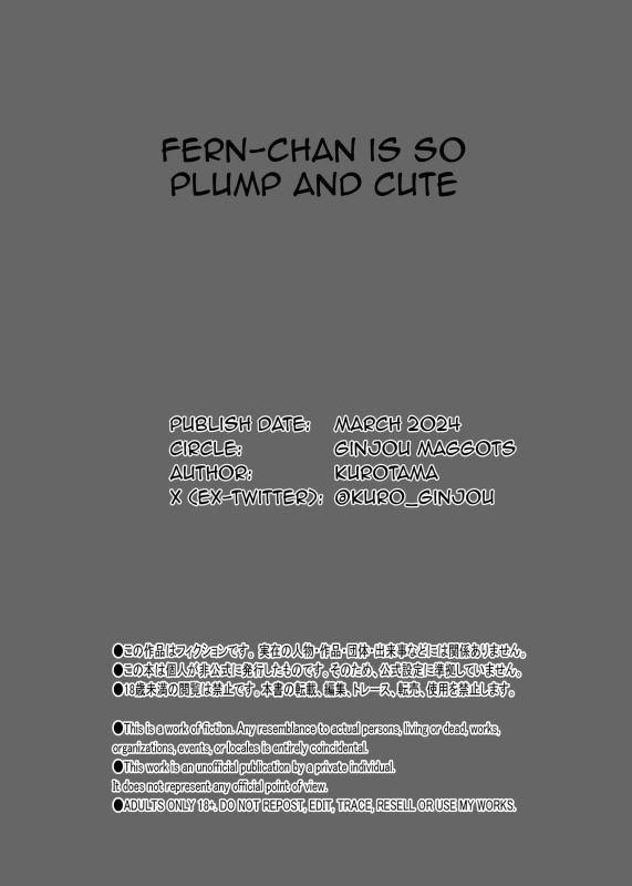 [Ginjou Maggots (Kurotama)] Kono Mahout_25