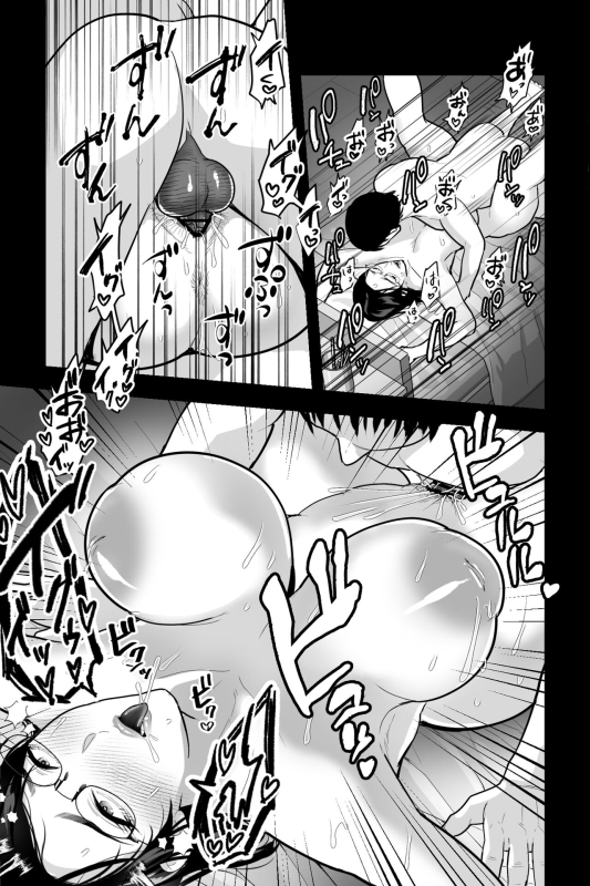 [Ginshio Honpo (Ginen)] Kyoushi no Oba wa Himitsu no Bakunyuu Ero Cos Layer ~Iinari_29