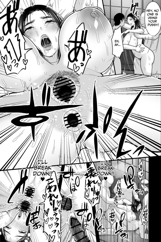 [Ginshio Honpo (Ginen)] Wife Snatching Village ~Busty NTR Fuck Filmed Wife is the Village's Official Cu_29