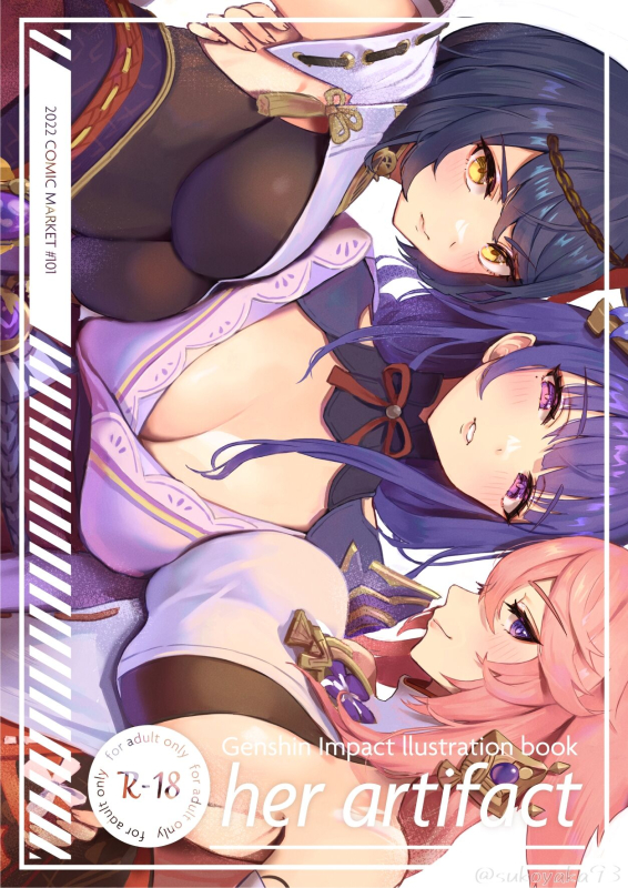 [GlowMercury (Sukoyakagumi)] her artifact (Genshin Impact) [Digital]_00