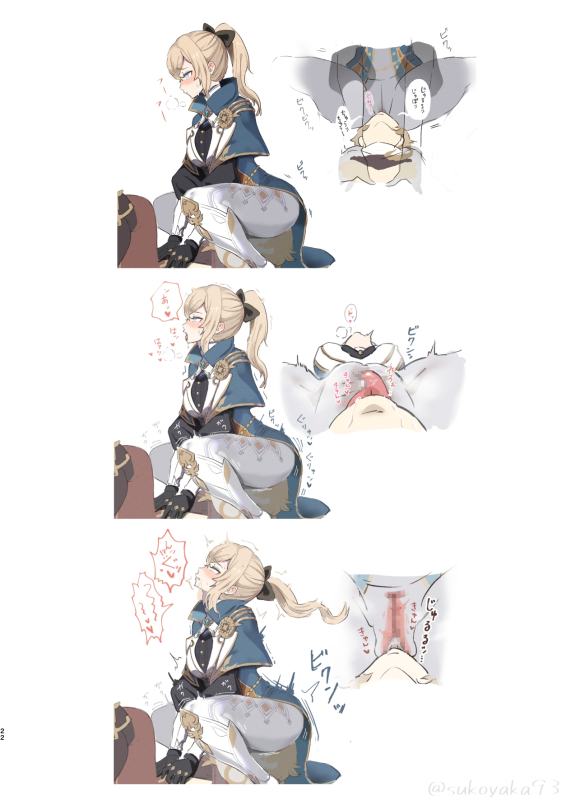 [GlowMercury (Sukoyakagumi)] her artifact (Genshin Impact) [Digital]_21