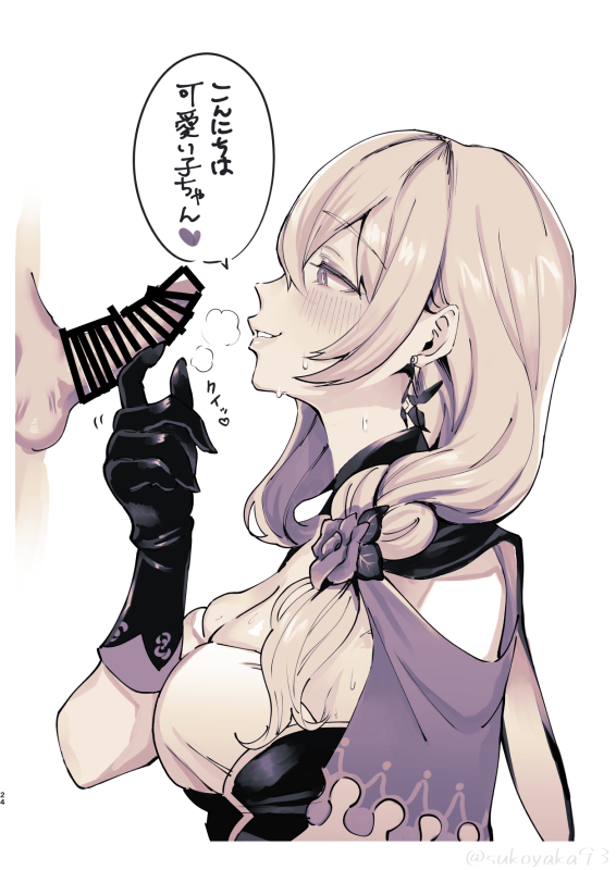 [GlowMercury (Sukoyakagumi)] her artifact (Genshin Impact) [Digital]_23