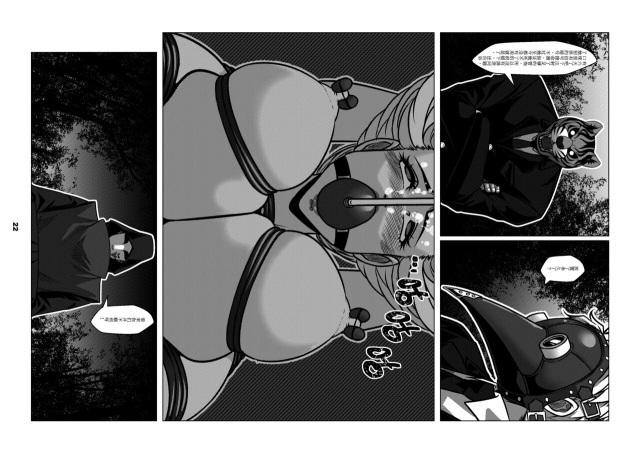 [Godletter] RENQUE S2.3 Sparrow Season 2 Chapter 3 [Chinese] [中文翻译]_23