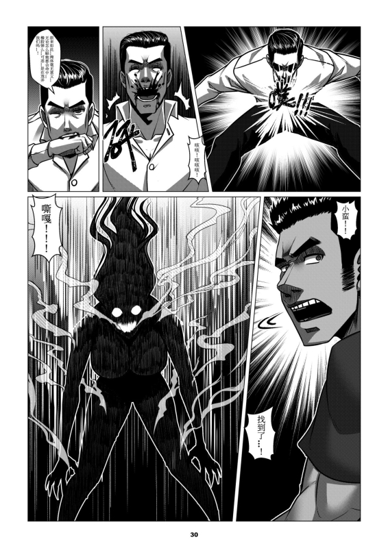 [Godletter] RENQUE S2.3 Sparrow Season 2 Chapter 3 [Chinese] [中文翻译]_31