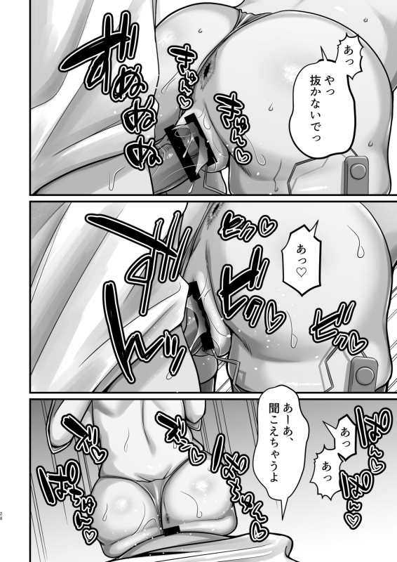 [Gomaneko Brief (Neko Denryoku)] InCha Otaku Cameko no Mama wa Dosukebe Senzoku Doinran Cosplayer 2_26