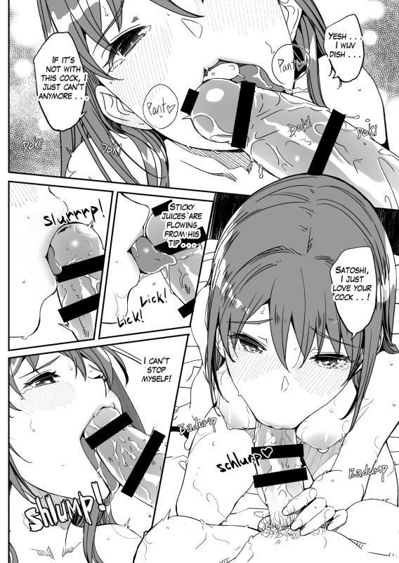 [Gustav] Until Married Woman Conceives Seed 1.1-5.3 [English]_139