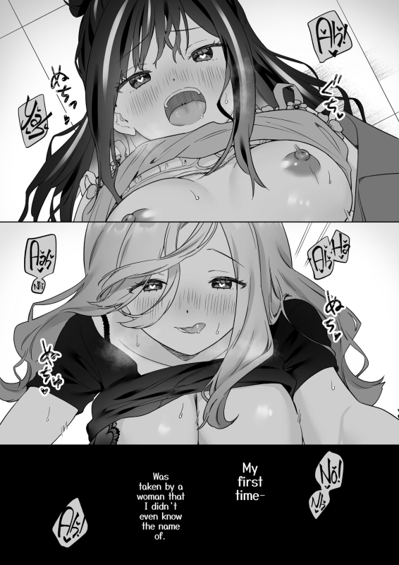 [Gutsutoma (Tachi)] Shiranai Onna to Suru Ecchi Sex with a Stranger [English] [A Cool Person] [Digital]_03