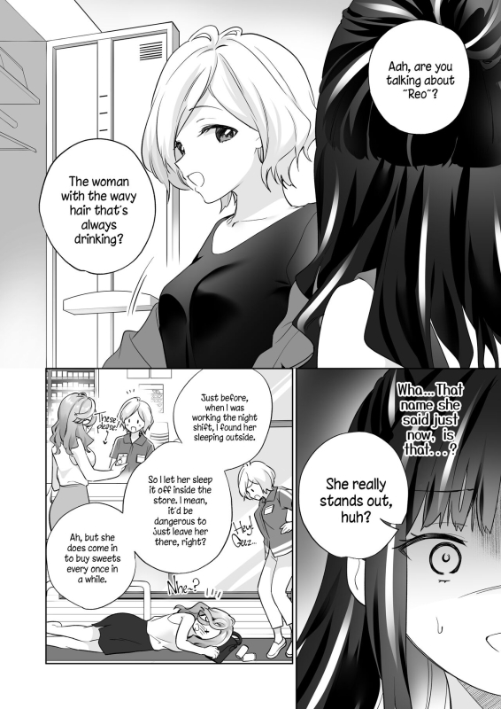 [Gutsutoma (Tachi)] Shiranai Onna to Suru Ecchi Sex with a Stranger [English] [A Cool Person] [Digital]_18