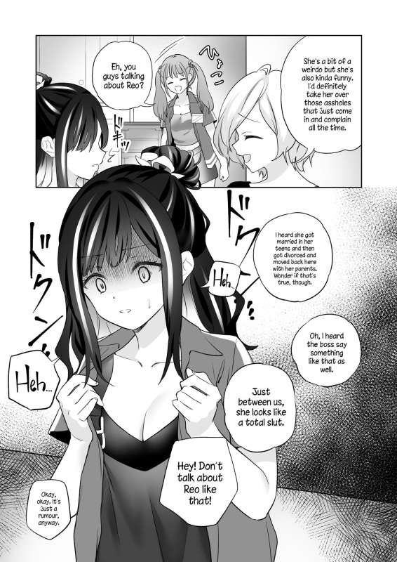 [Gutsutoma (Tachi)] Shiranai Onna to Suru Ecchi Sex with a Stranger [English] [A Cool Person] [Digital]_19