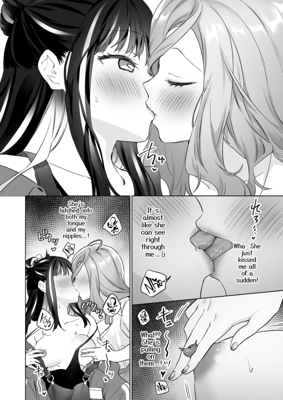 [Gutsutoma (Tachi)] Shiranai Onna to Suru Ecchi Sex with a Stranger [English] [A Cool Person] [Digital]_24
