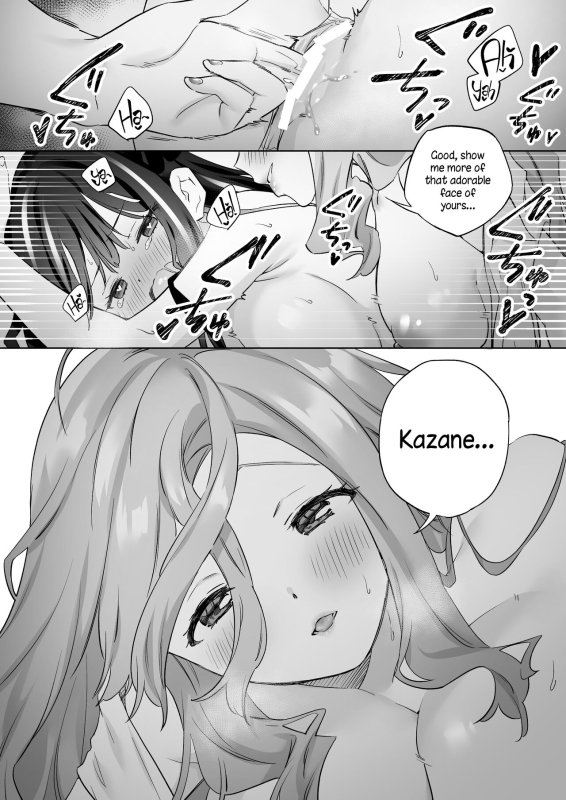 [Gutsutoma (Tachi)] Shiranai Onna to Suru Ecchi Sex with a Stranger [English] [A Cool Person] [Digital]_32