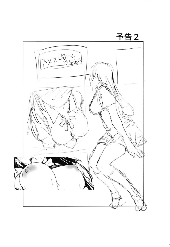 [Gyoukousyu (Gon., Kurosai)] Iya ja Nai Naishou na Hanashi. 2 (Love Live! Nijigasaki High School Idol Club) [Di_12