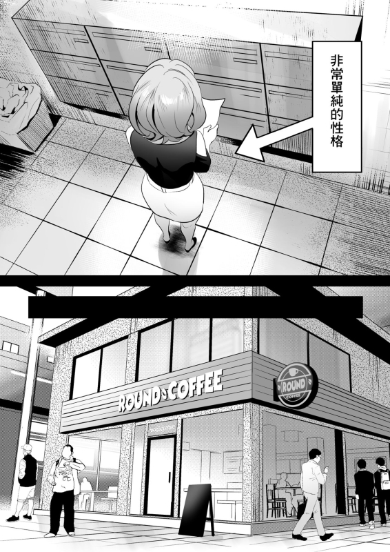 [HOT CALPIS]人妻于性感按摩中墮落之日_02