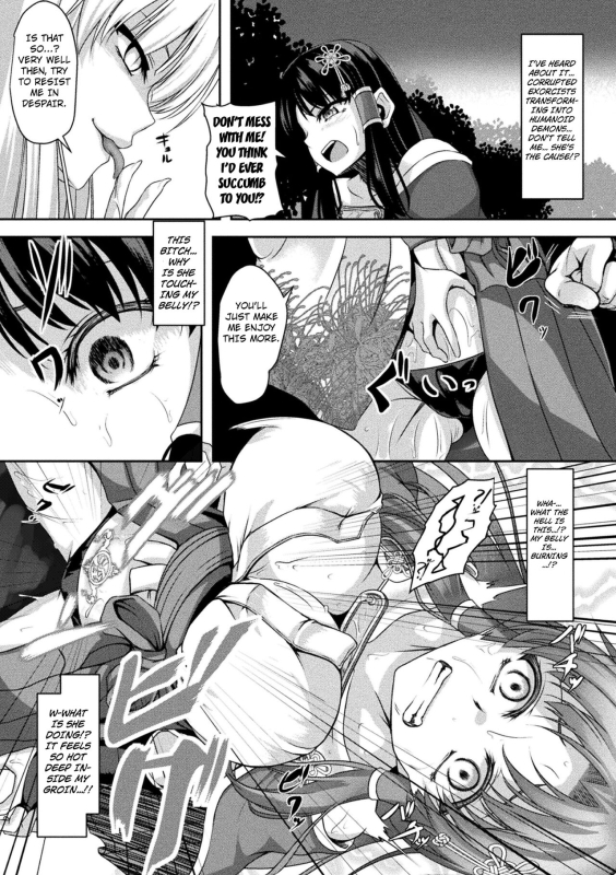 [Hakomaru] Seimiko no Dain The Chaste Priestess' Submission Crest (Kukkoro Heroines Vol. 25) [English] [Ku_04