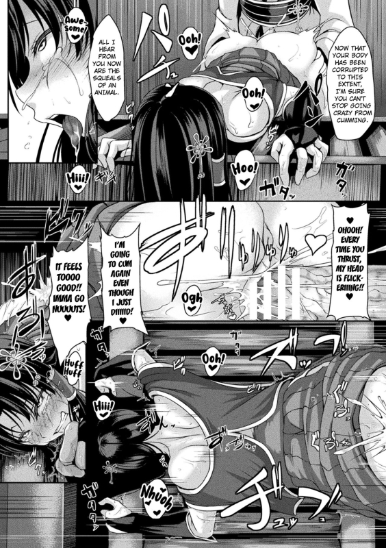 [Hakomaru] Seimiko no Dain The Chaste Priestess' Submission Crest (Kukkoro Heroines Vol. 25) [English] [Ku_16