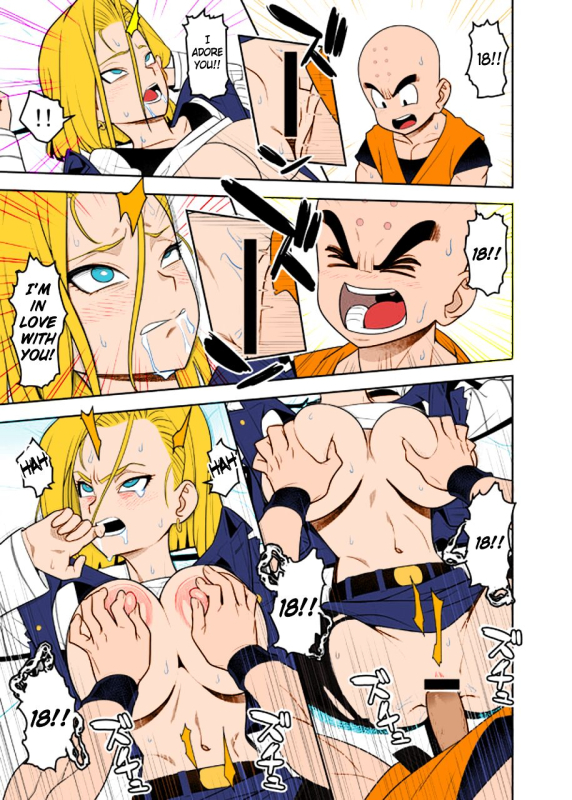 [Hamanasu Chaya (Hamanasu)] H Shinai to Dera_08