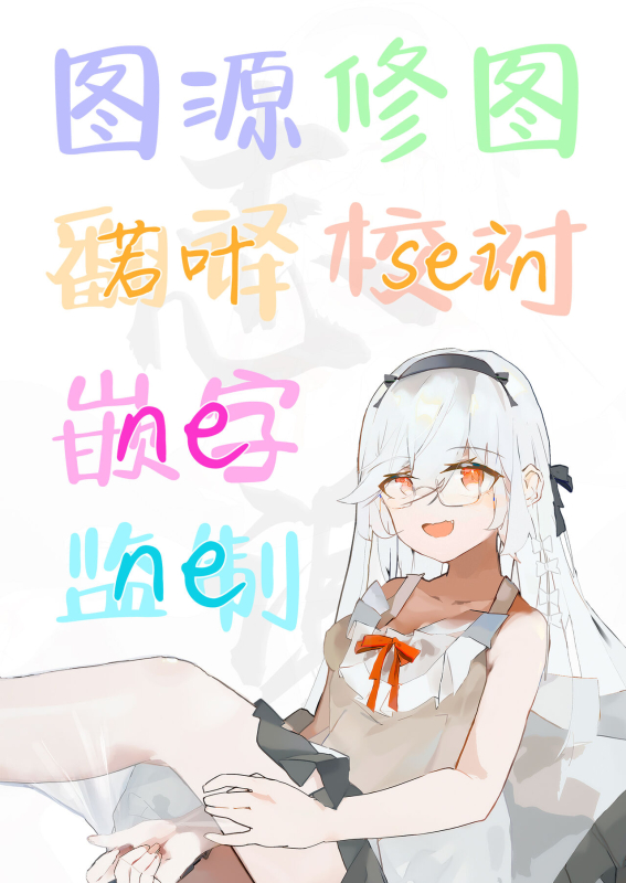 [Hanya Yashiki (Hanya)] Ousagi-sama [Chinese] [白杨汉化组] [Digital]_28